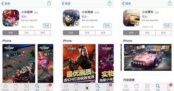 战哥爆料小米视频,小米视频背后的精彩故事  第1张