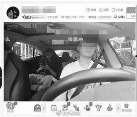 司机在线观看,司机在线观看新体验  第3张