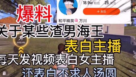 昆工爆料渣男视频播放大全,一场校园伦理的警示录 第3张 昆工爆料渣男视频播放大全,一场校园伦理的警示录 第3张