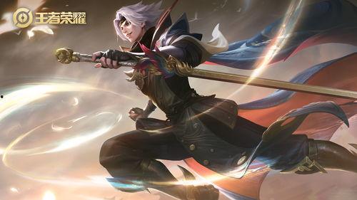 曜皮肤最新爆料动画,炫彩光影，神秘力量觉醒