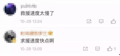 徐小姐爆料重庆疫情视频,视频曝光令人震惊  第3张