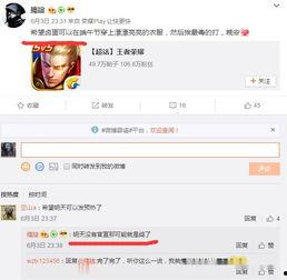 小鲁班最新爆料微博号,独家内幕大公开！”  第3张