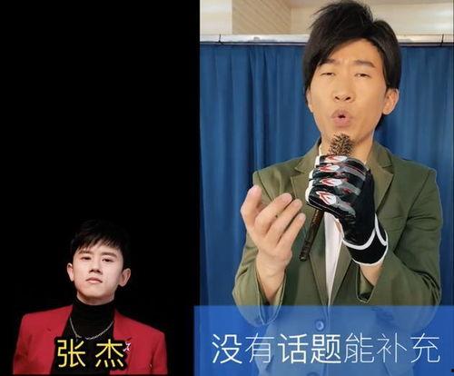 杨迪爆料朋友视频播放网站,揭秘朋友视频播放网站背后的秘密  第1张