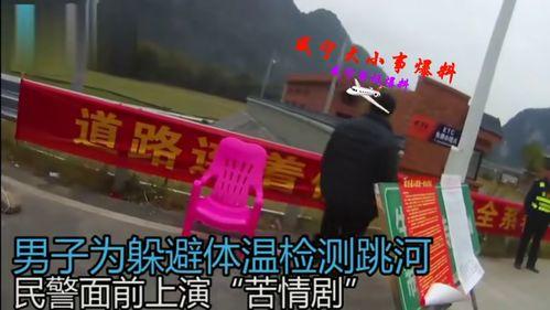 咸宁大爆料视频,揭秘视频背后的惊人真相  第2张